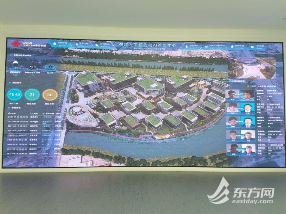 张江|【续写更多春天的故事，走进经济特区国家级新区】在张江人工智能岛上看见未来