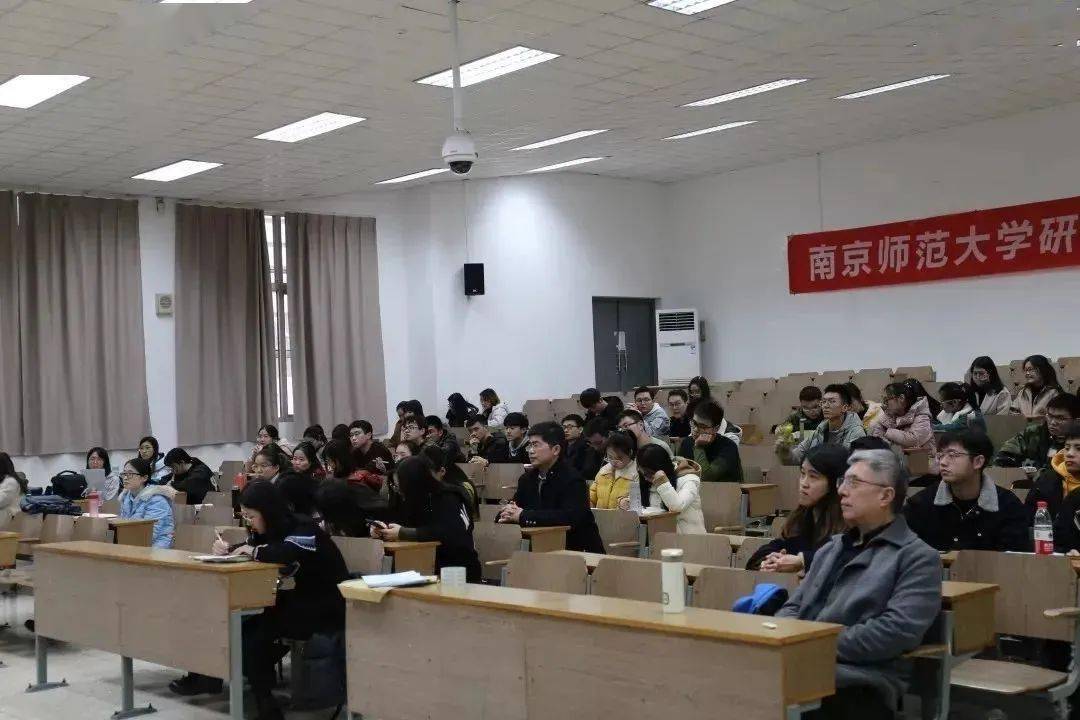 主办单位:南京师范大学研究生院(研工部) 承办单位:南京师范大学数学