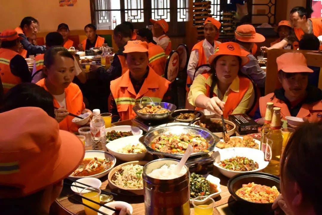 大爱!凉都这家企业连续四年请环卫工人聚餐