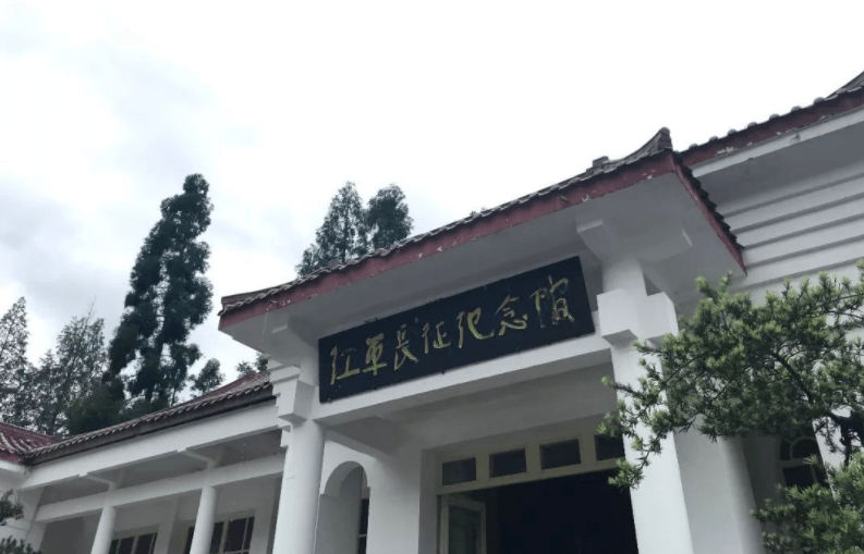 邛崃市红军长征纪念馆红色印记#01出游宝典↓↓↓赶紧转发,收藏吧