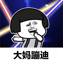 别人的五一是这样的