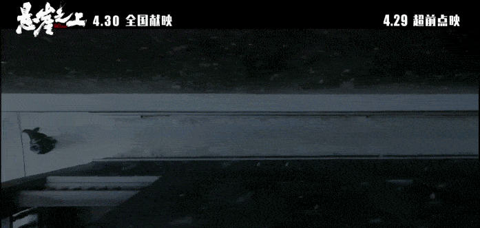 《悬崖之上》影评:终于逆袭,但我高兴不起来
