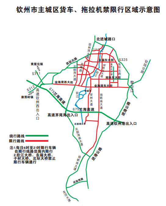 5月6日起,钦州货车,拖拉机最新禁限行措施来