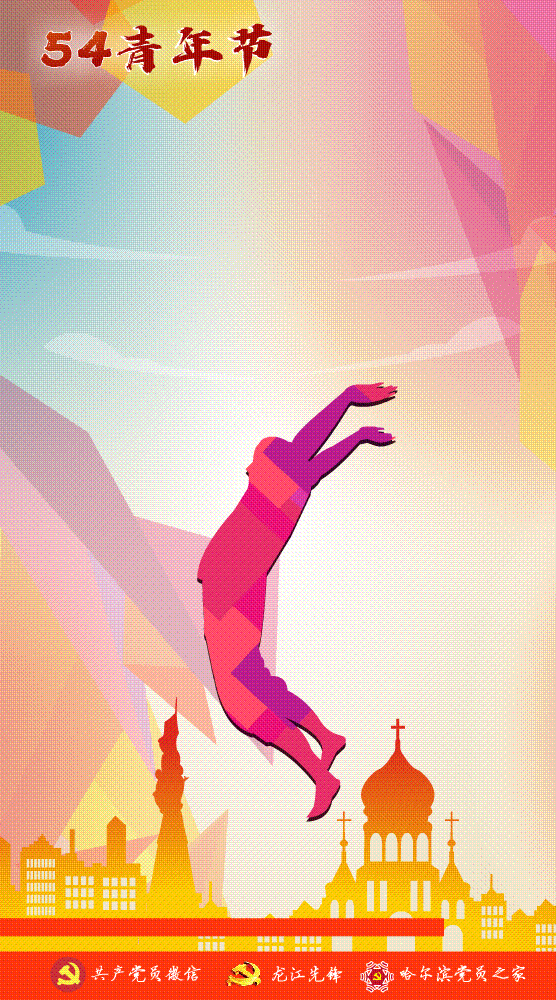 556_1000 竖版 竖屏