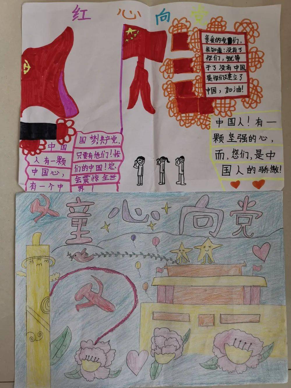 【学百年党史 庆百岁华诞】全县各学校开展丰富多彩活动推动党史学习