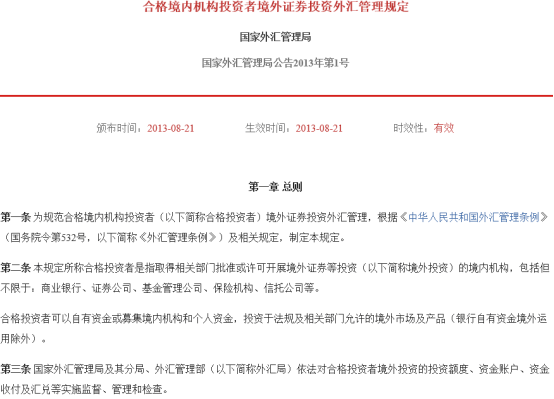 外汇市场图片_中国外汇衍生品市场_什么是外汇技术面分析且三大市场假设是什么
