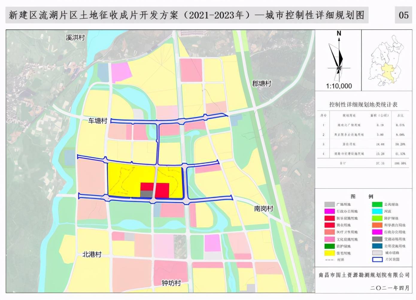 流湖片区土地征收成片开发方案编制范围位于流湖镇东北部,s105梦山一