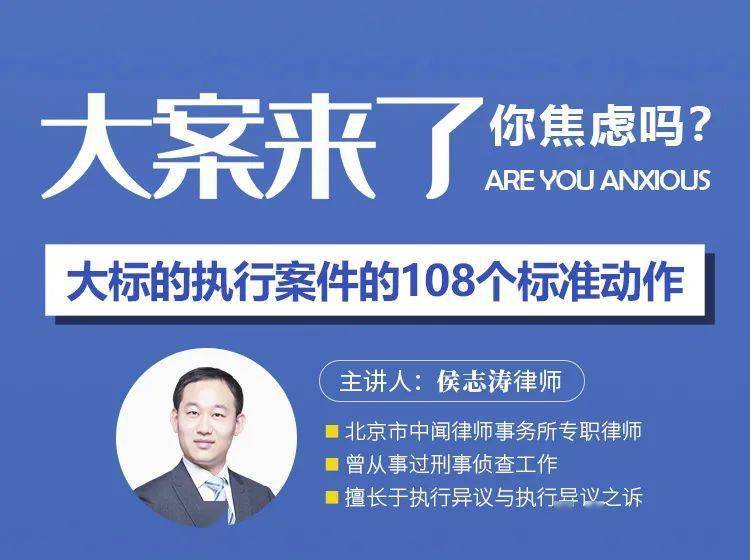 折扣仅需169元课程指导价699元同时,法律名家讲堂将陆续上线由侯志涛