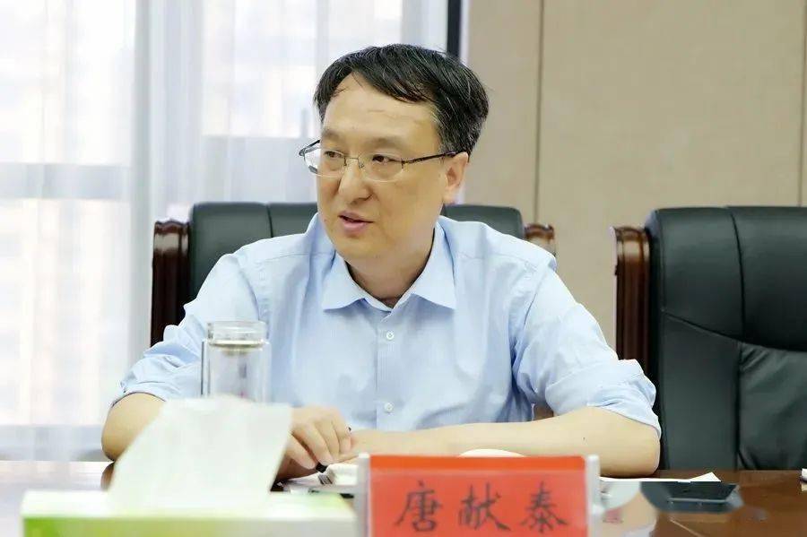【推进教育整顿 锻造政法铁军】鹤壁市检察院召开检察
