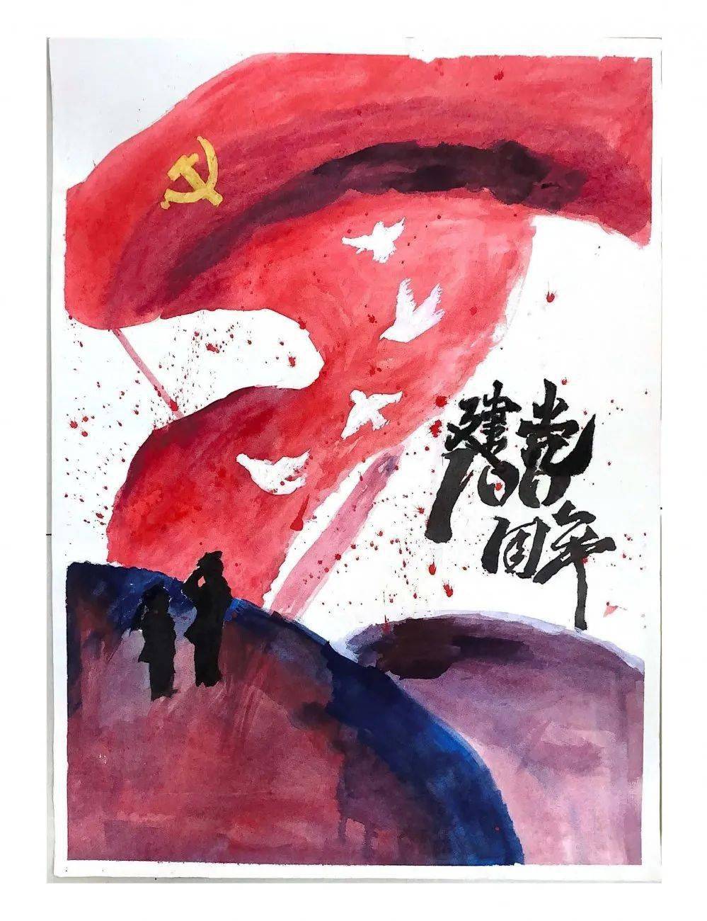 红领巾心向党绘画作品展示二