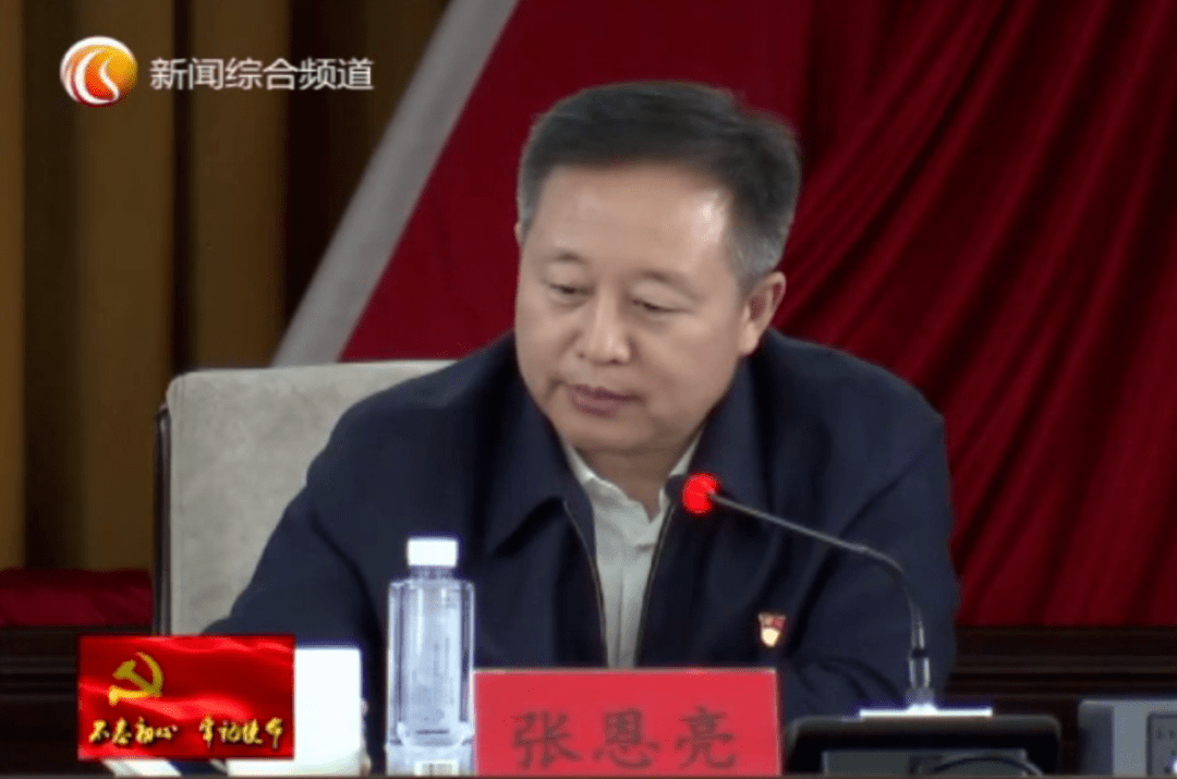 张恩亮被查,曾是全国首个70后地级市市长_鹤岗