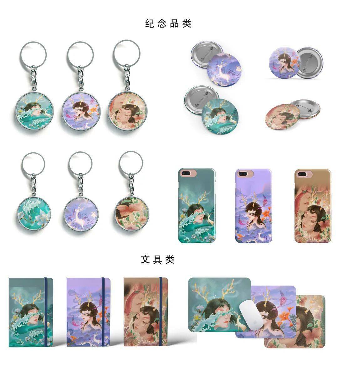 致青春毕业季校园文创纪念品设计征集比赛最佳人气奖投票开始啦