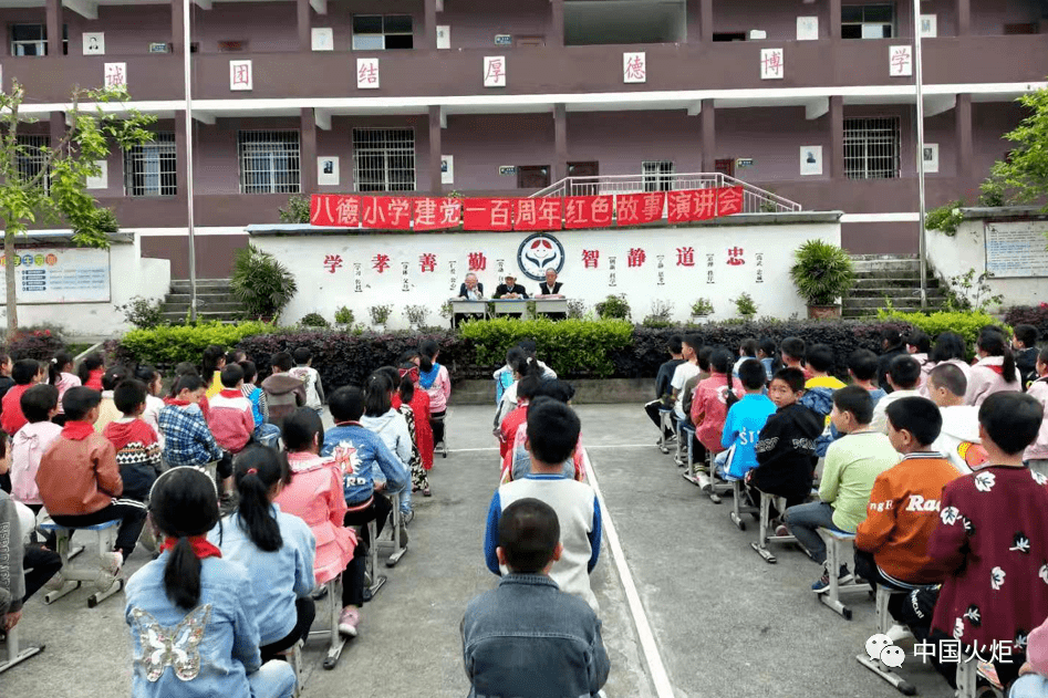 【5月10日】今日关工事