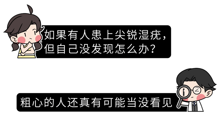 感染尖锐湿疣的人一般会有哪些表现能治好吗这些常识很重要