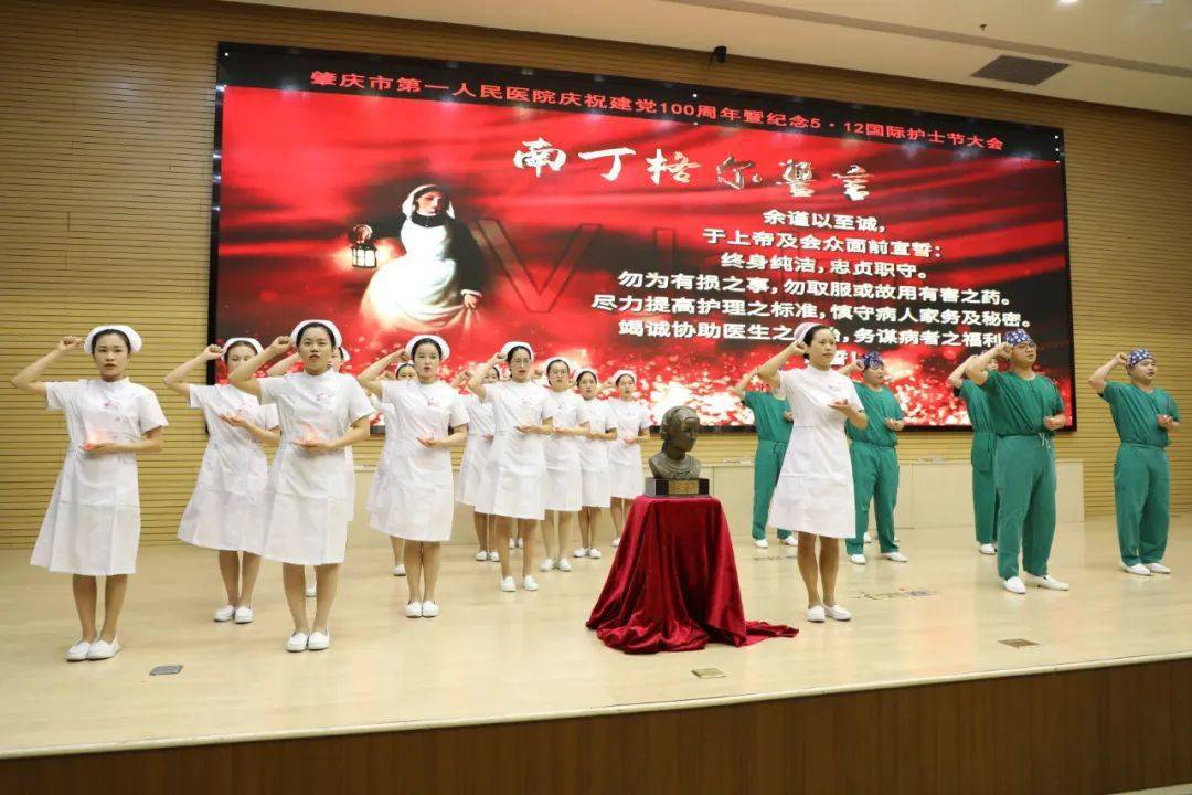 肇庆一院举办特别活动纪念护士节