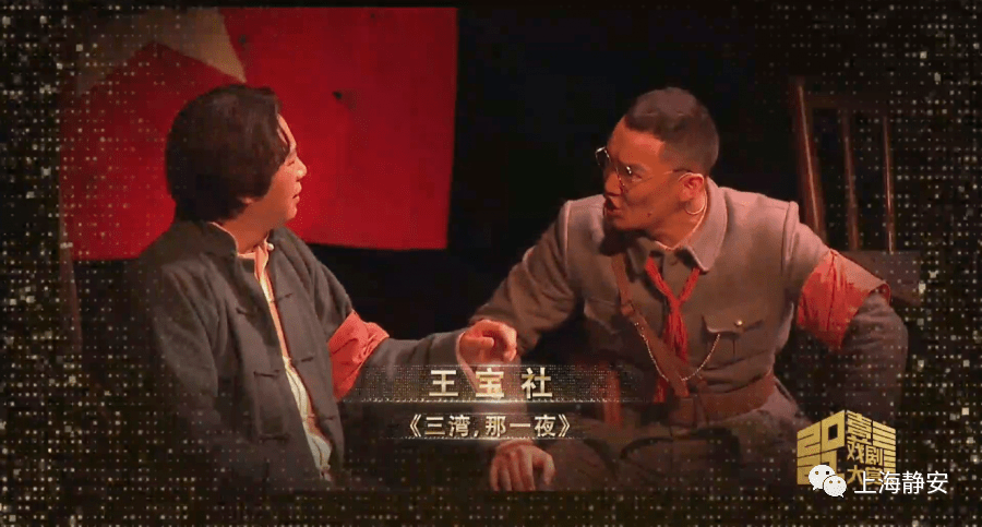 "最佳男演员"与"最佳女演员"分别诞生两位获奖者.