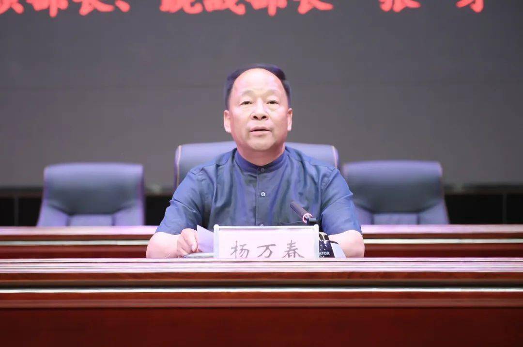 杨万春主持专题党史学习教育宣讲活动,并就邯郸科技职业学院开展好