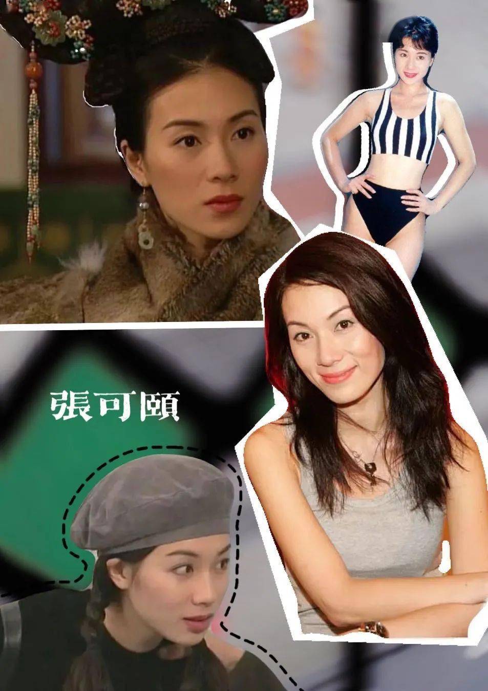 长脸型进来学tvb女明星打扮成大美人