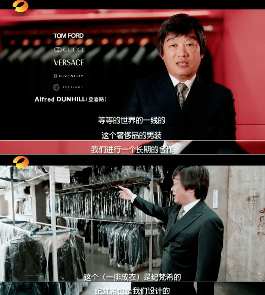 比hm还作死这个品牌公然辱华国内忙道歉国外搞台独两面派恶心人