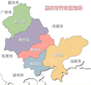 惠东站(改惠东南站) 惠州市辖下有的行政区域有惠城区,惠阳区和惠东县