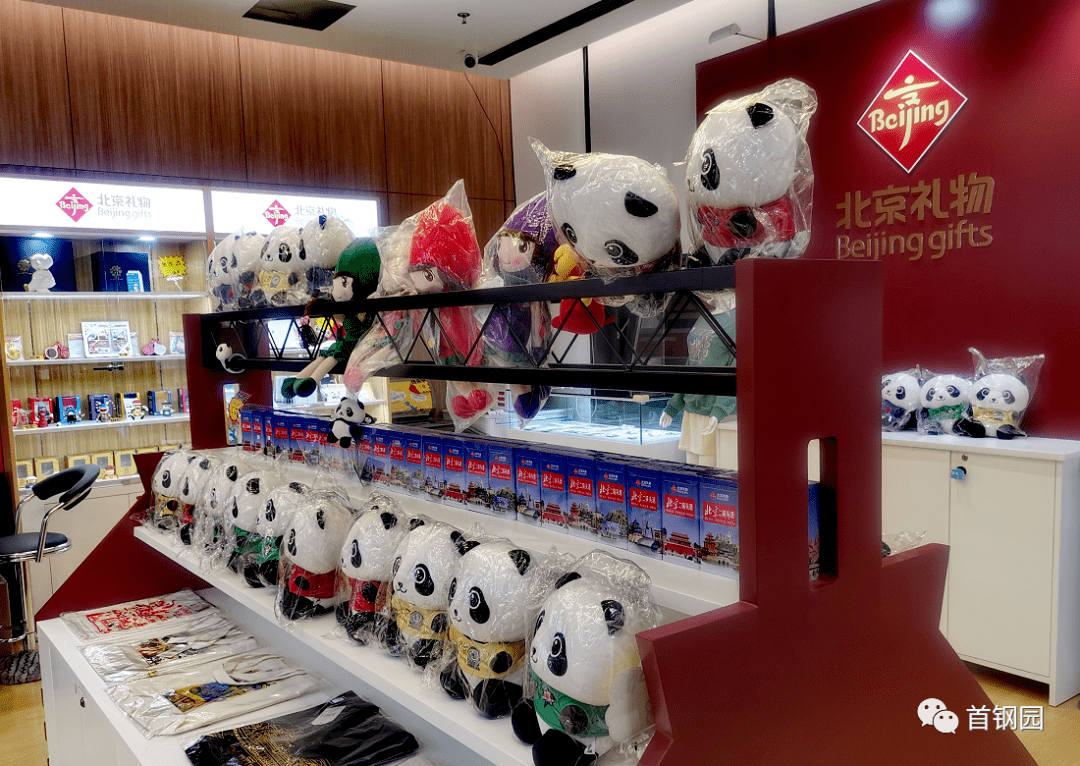 首钢文创邀您来探店,"北京礼物"开进了三高炉!