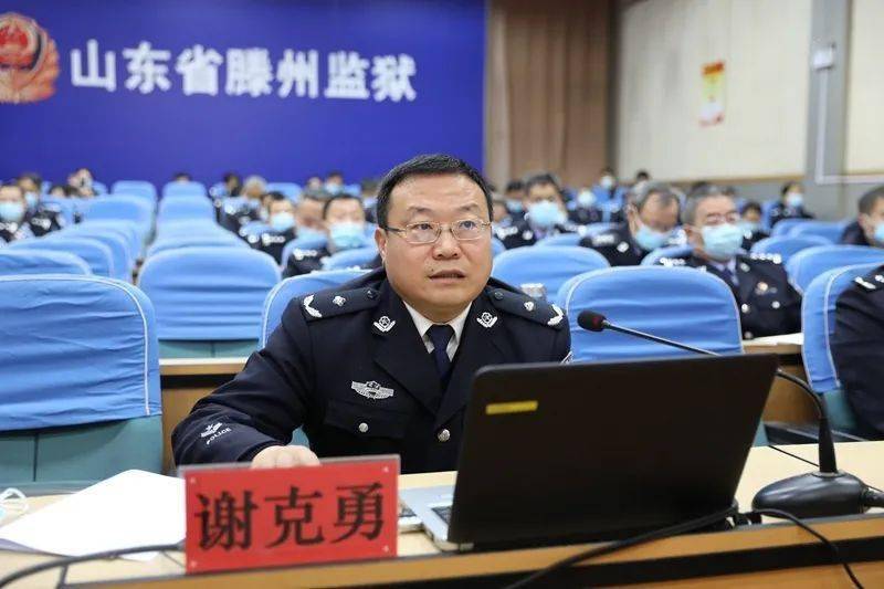 滕州监狱突出学讲评做四项举措推动党史学习教育走深走实走心