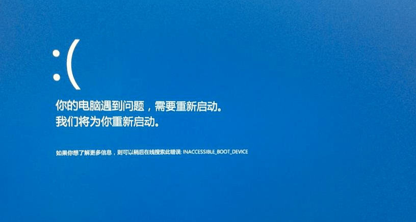 安全大事件微软公布amdscsi驱动程序蓝屏事件调查结果