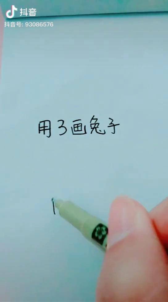 小朋友大朋友期待已久的小白兔来啦,快快收藏吧小兔子简笔画