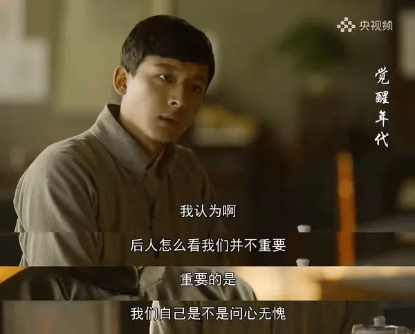 《1921》选角翻车,把《觉醒年代》文案炸出来了_cwcode