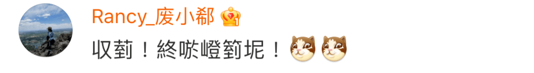 中国|祝融号发来问候 网友的火星文飞速抵达现场
