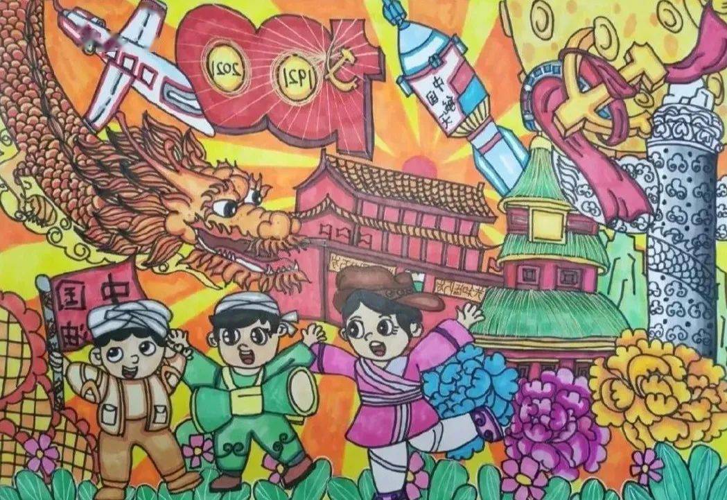 市创建全国民族团结进步示范市青少年书画比赛优秀作品展一小学绘画类