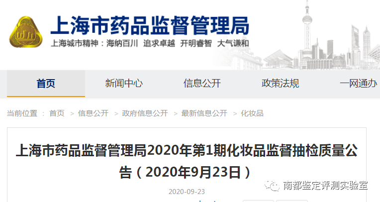 名创优品又又又又上质量黑名单（最新发布）