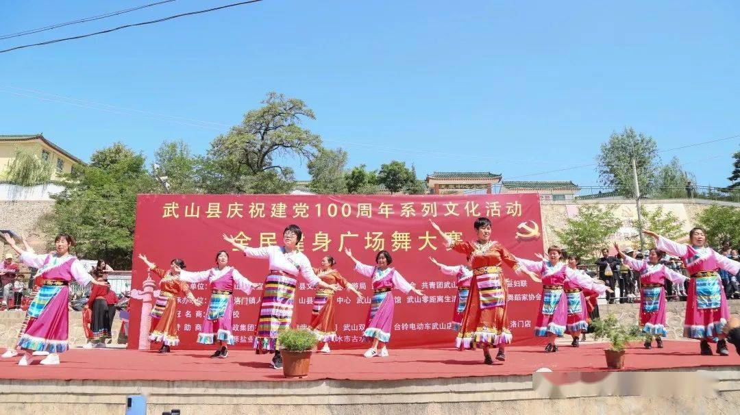 洛门镇曲里村健身队 舞蹈《祖国你好》