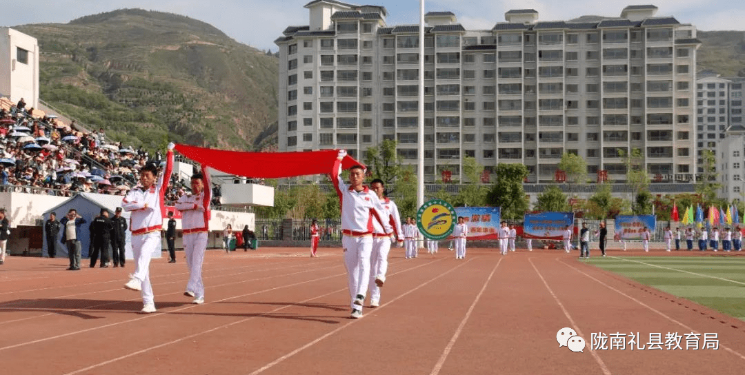 随后,礼县职业中等专业学校,礼县实验小学,礼县四中,礼县西城小学