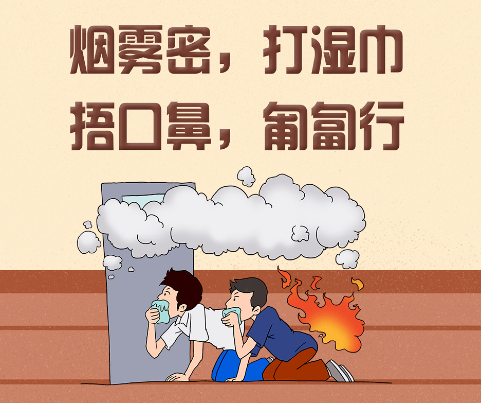 一居民楼突发火灾!一家6口身亡.