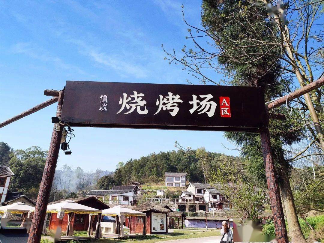 贵阳周边这9大烧烤地,遛娃野餐超合适!