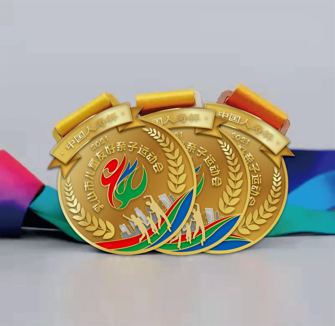 乳山市儿童友好亲子运动会奖牌样式正式发布