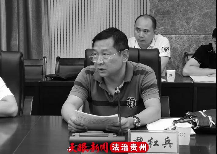 贵州刑侦战线痛失好战士黎红兵我最骄傲的是搞了一辈子的刑侦工作