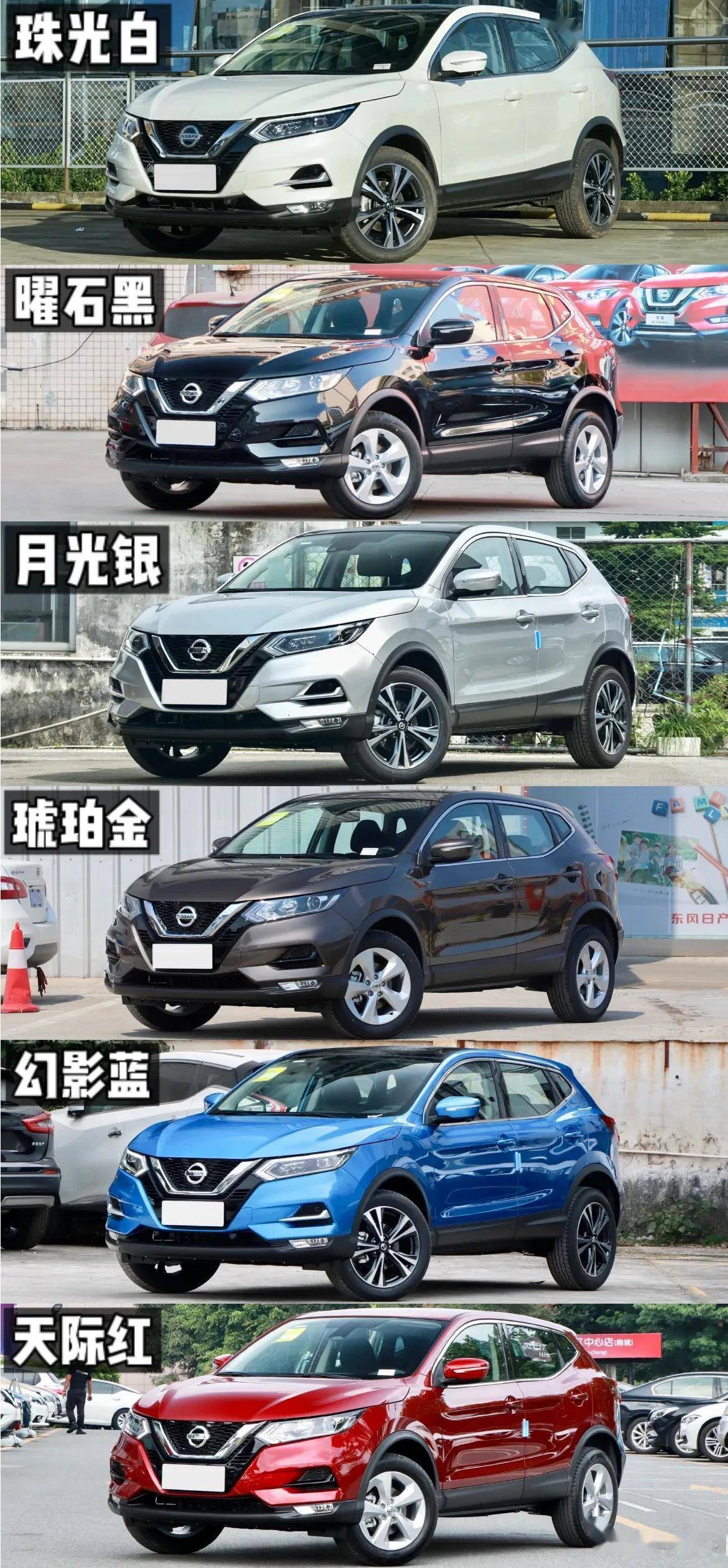 日产逍客配置解读,在小型和紧凑型suv之间,是否更具性价比