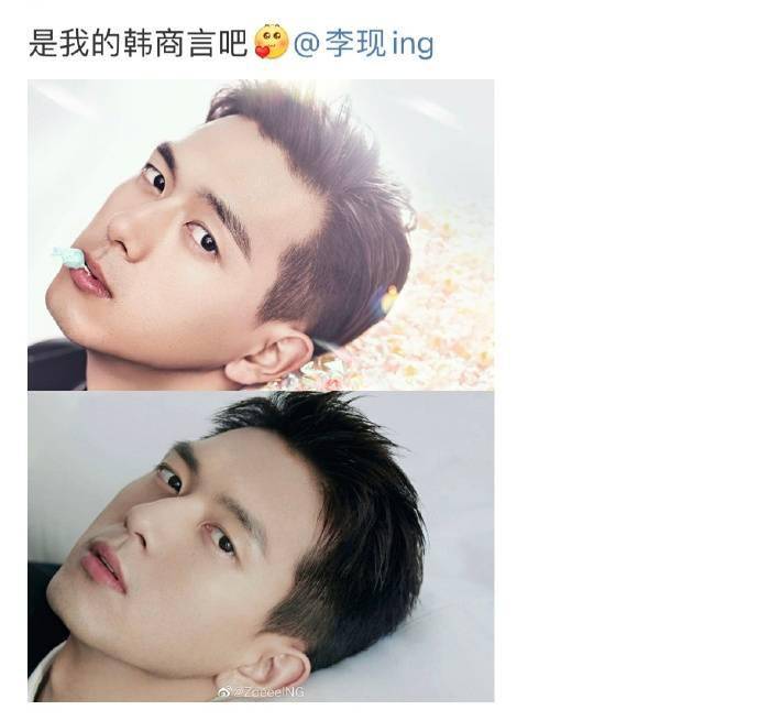 回忆杀!李现最新写真角度神似两年前的韩商言海报