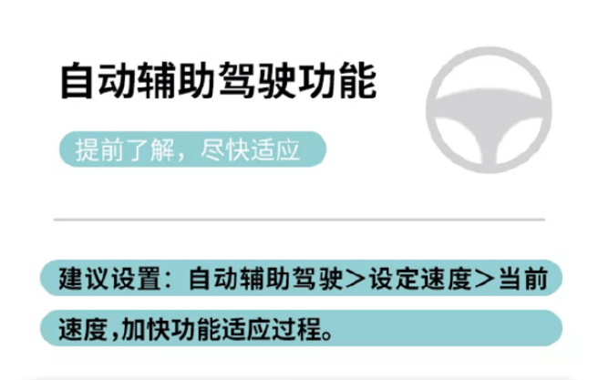 自动档车正确驾驶方法_7plus 驾驶勿扰 自动_自动驾驶科普