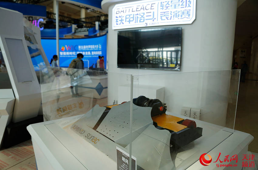 陶建|第五届世界智能大会即将开幕