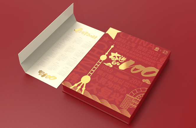百年薪火初心永传,红色文创征集大赛启动!