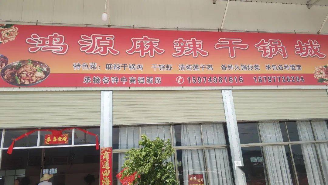 华宁县餐饮"红黑榜"单