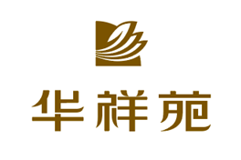 国茶振兴国潮茶礼华祥苑丝路传香