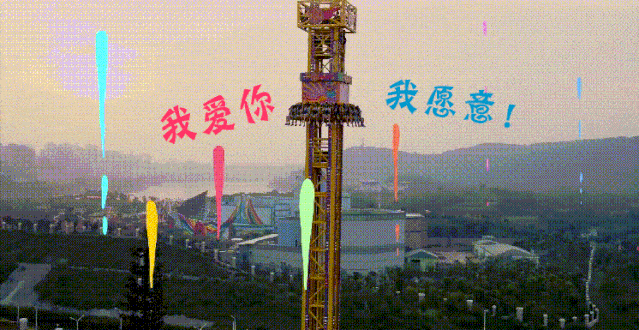 厦门520高甜约会攻略,甜蜜又惊喜,浪漫指数10w