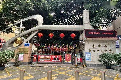 南宁市第二十一中学地址:南宁市西乡塘区大学东路13