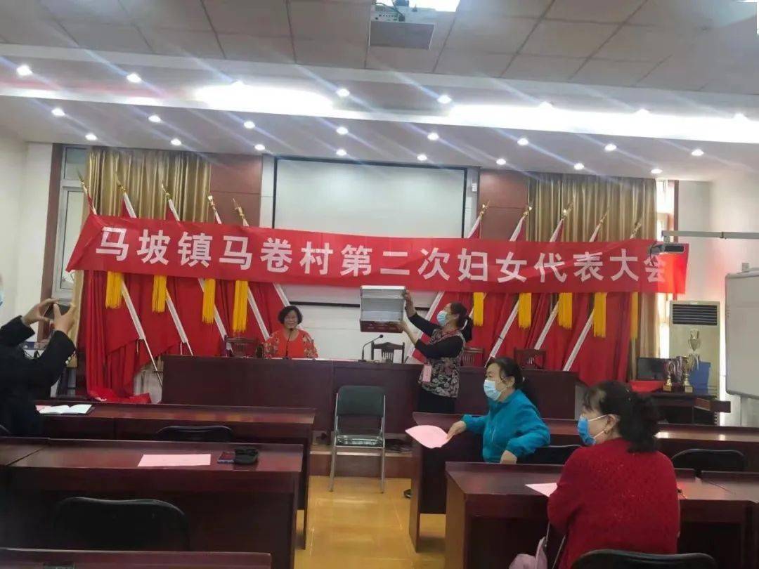 基层妇联换届 | 凝聚"她力量",共赴新征程——马坡镇篇