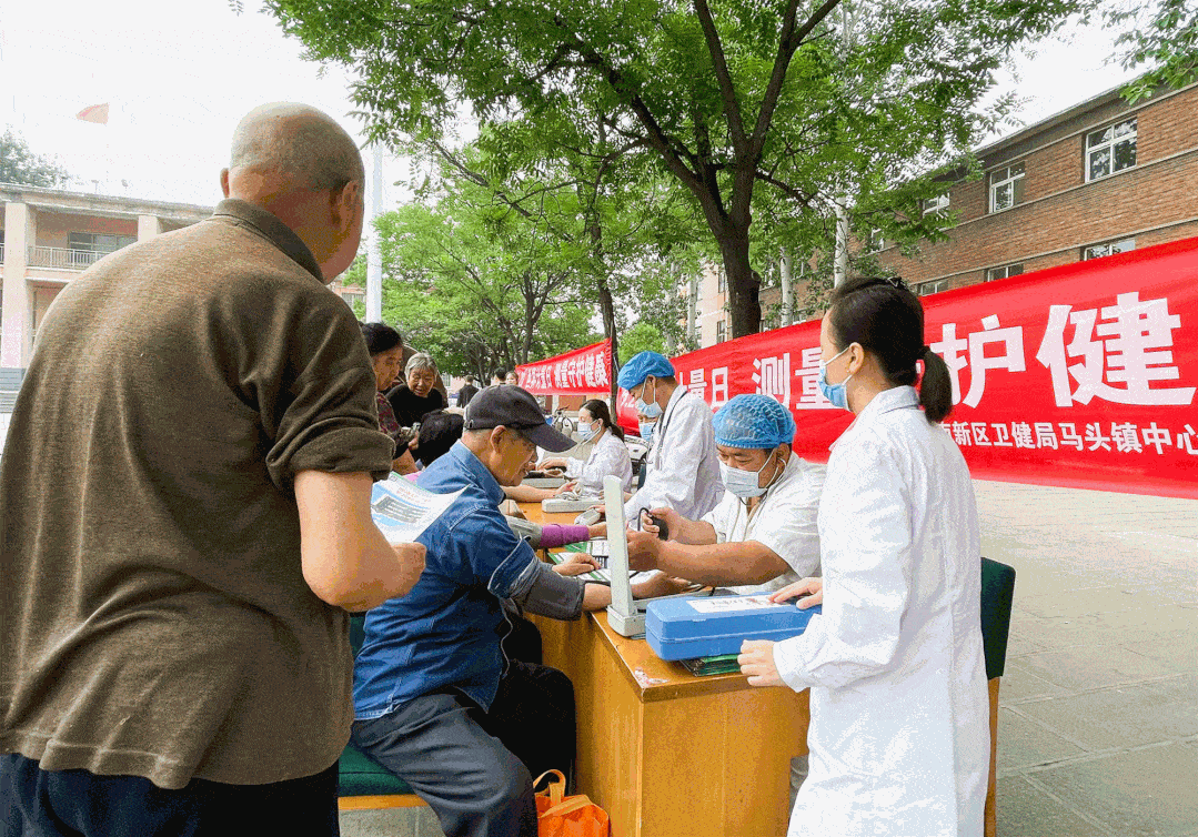 新区"5·20" 用测量守护健康