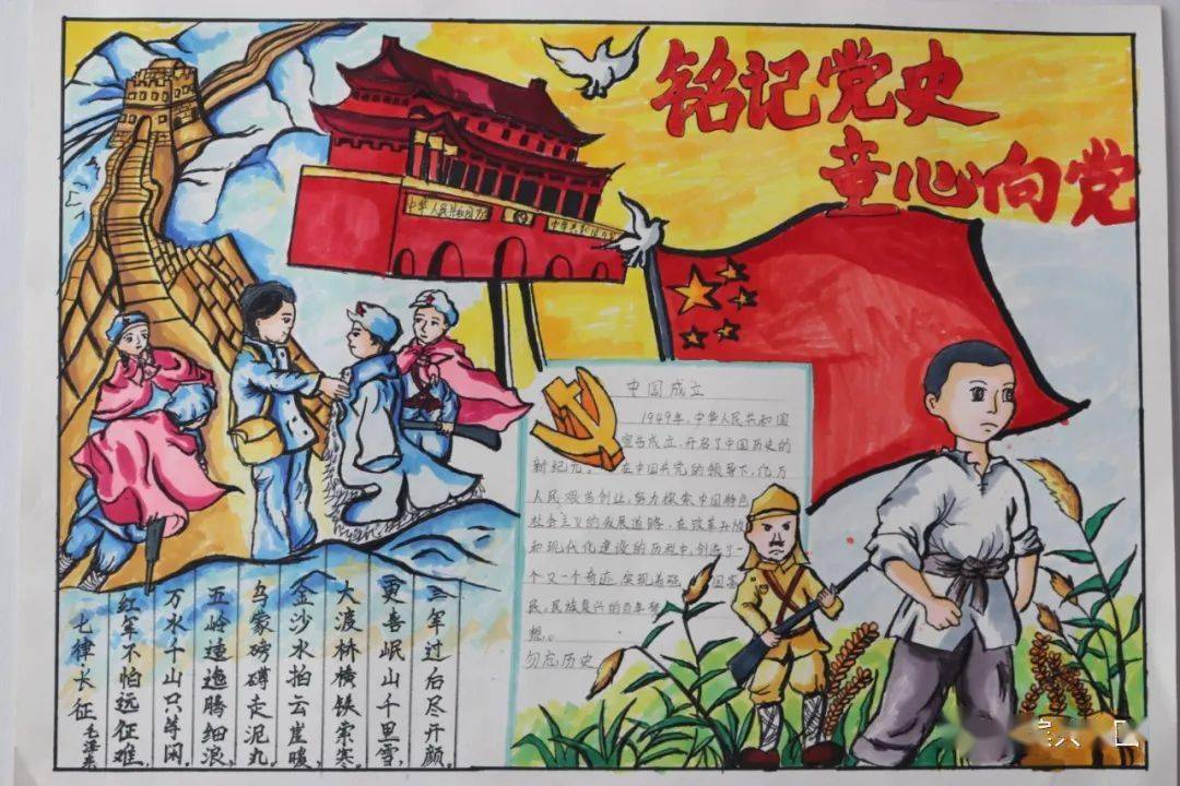 为迎庆中国共产党百年华诞,引导绥滨县广大少先队员从小传承红色基因